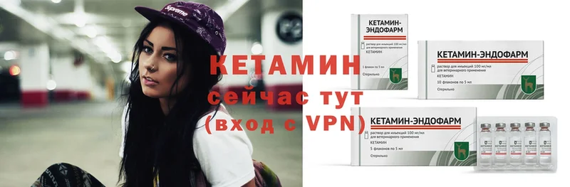 что такое   Адыгейск  сайты даркнета наркотические препараты  Кетамин ketamine 