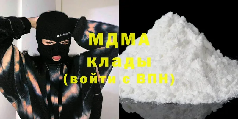 MDMA кристаллы  Адыгейск 