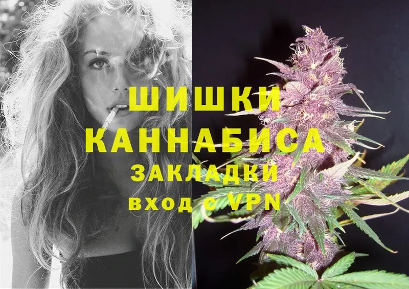 Канабис Amnesia  Адыгейск 